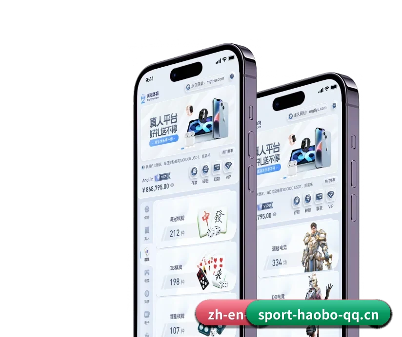 好博体育 APP